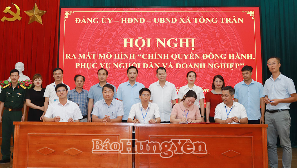 Ra mắt mô hình “Chính quyền đồng hành, phục vụ người dân và doanh nghiệp”