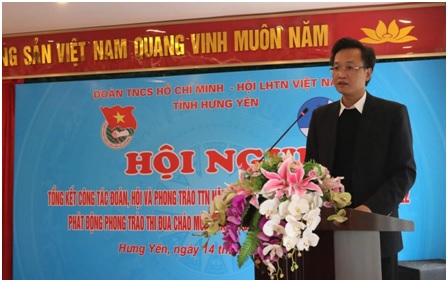 Tổng kết công tác Đoàn, Hội và phong trào thanh thiếu nhi năm 2021